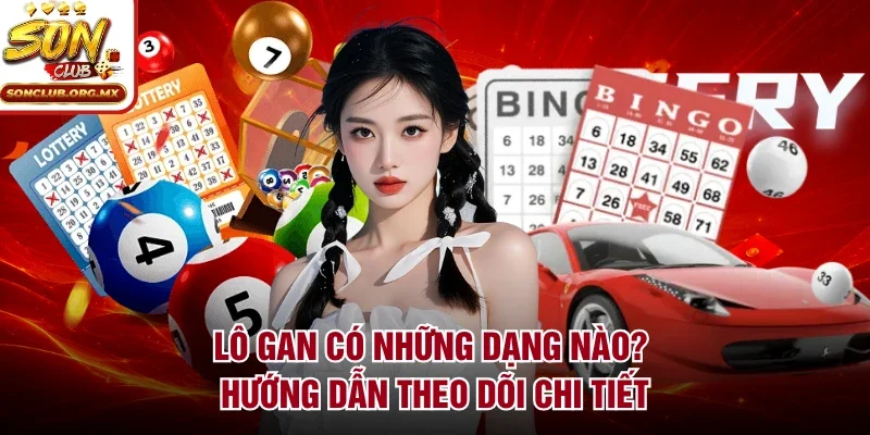 Lô gan